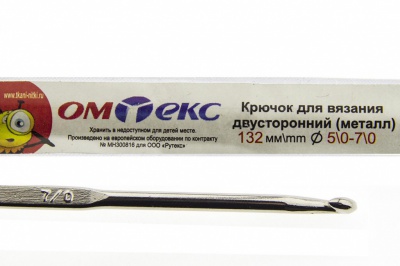 0333-6150-Крючок для вязания двухстор, металл, "ОмТекс",d-5/0-7/0, L-132 мм - купить в Воронеже. Цена: 22.22 руб.