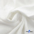 Ткань костюмная "Фабио" 80% P, 16% R, 4% S, 245 г/м2, шир.150 см, цв-белый #12 - купить в Воронеже. Цена 461.67 руб.
