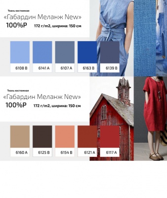 Ткань костюмная габардин "Меланж" 6135B, 172 гр/м2, шир.150см, цвет серый лён - купить в Воронеже. Цена 299.21 руб.