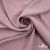 Ткань плательная Фишер, 100% полиэстер,165 (+/-5)гр/м2, шир. 150 см, цв. 5 фламинго - купить в Воронеже. Цена 237.16 руб.