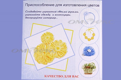 Приспособление для изготовления цветов WIN-02 - купить в Воронеже. Цена: 545.94 руб.