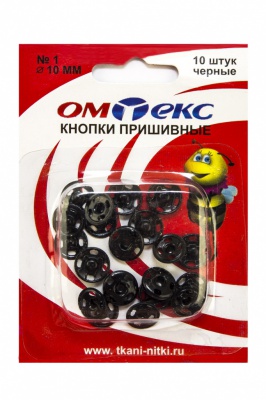 Кнопки металлические пришивные №1, диам. 10 мм, цвет чёрный - купить в Воронеже. Цена: 17.21 руб.