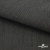 Ткань костюмная "Джинс", 270 г/м2, 70% хлопок 28%полиэстер, 2%спандекс, шир. 150 см, т.серый - купить в Воронеже. Цена 487.28 руб.