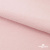 Флис DTY 13-2803, 240 г/м2, шир. 150 см, цвет пыльно розовый - купить в Воронеже. Цена 640.46 руб.