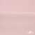 Флис DTY 13-2803, 240 г/м2, шир. 150 см, цвет пыльно розовый - купить в Воронеже. Цена 640.46 руб.