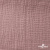 Ткань Муслин, 100% хлопок, 125 гр/м2, шир. 135 см   Цв. Пудра Розовый   - купить в Воронеже. Цена 388.08 руб.