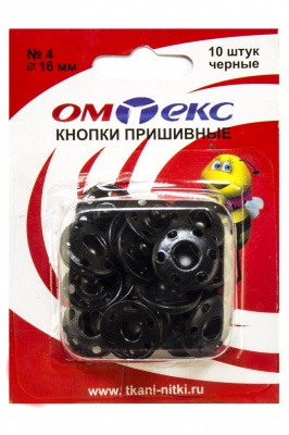 Кнопки металлические пришивные №4, диам. 16 мм, цвет чёрный - купить в Воронеже. Цена: 26.72 руб.