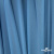 Бифлекс "ОмТекс", 230г/м2, 150см, цв.-голубой (15-4323) (2,9 м/кг), блестящий  - купить в Воронеже. Цена 1 646.73 руб.