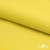Шифон 100D 13-0859, 80 гр/м2, шир.150см, цвет ярк.жёлтый - купить в Воронеже. Цена 144.33 руб.