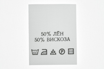 Состав и уход 50% лён 50% вискоза 200шт - купить в Воронеже. Цена: 232.29 руб.