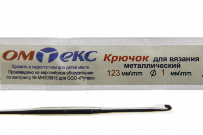 0333-6001-Крючок для вязания металл "ОмТекс", 6# (1 мм), L-123 мм - купить в Воронеже. Цена: 17.28 руб.