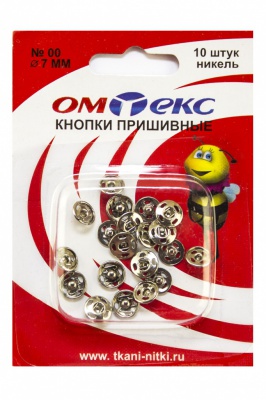 Кнопки металлические пришивные №00, диам. 7 мм, цвет никель - купить в Воронеже. Цена: 16.51 руб.