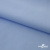 Ткань сорочечная Альто, 115 г/м2, 58% пэ,42% хл, шир.150 см, цв. голубой (15-4020)  (арт.101) - купить в Воронеже. Цена 306.69 руб.