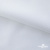 Ткань сорочечная Скилс, 115 г/м2, 58% пэ,42% хл, шир.150 см, цв.1- белый, (арт.113) - купить в Воронеже. Цена 306.69 руб.