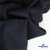 Ткань костюмная "Матте" 80% P, 16% R, 4% S, 170 г/м2, шир.150 см, цв- темно синий #23 - купить в Воронеже. Цена 372.90 руб.
