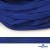 Шнур плетеный (плоский) d-12 мм, (уп.90+/-1м), 100% полиэстер, цв.257 - василек - купить в Воронеже. Цена: 8.62 руб.