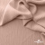 Ткань "Марлен", 14-1311, 170 г/м2 ш.150 см, цв-нежная роза - купить в Воронеже. Цена 243.11 руб.