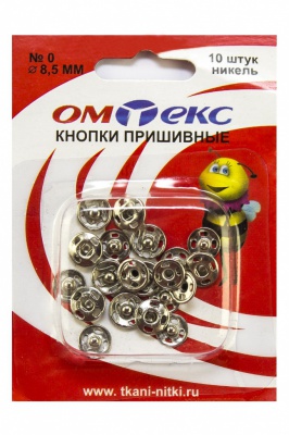 Кнопки металлические пришивные №0, диам. 8,5 мм, цвет никель - купить в Воронеже. Цена: 15.27 руб.