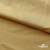 Бифлекс "ОмТекс", 200г/м2, 150см, цв.-золотой беж, (3,23 м/кг), блестящий  - купить в Воронеже. Цена 1 503.05 руб.
