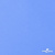 Мембранная ткань "Ditto" 18-4039, PU/WR, 130 гр/м2, шир.150см, цвет голубой - купить в Воронеже. Цена 310.76 руб.
