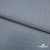 Ткань костюмная "Джинс", 345 г/м2, 100% хлопок, шир. 150 см, Цв. 1/ Light blue - купить в Воронеже. Цена 686 руб.