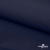 Ткань костюмная габардин "Белый Лебедь" 11299, 183 гр/м2, шир.150см, цвет т.синий - купить в Воронеже. Цена 202.61 руб.