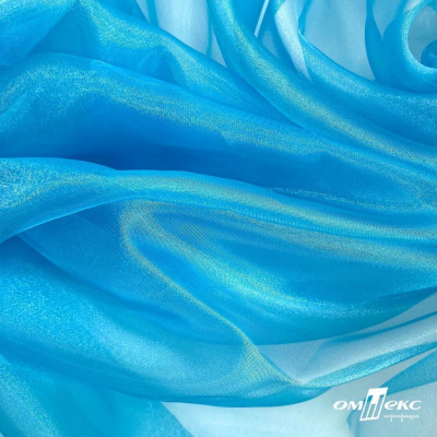 Ткань органза, 100% полиэстр, 28г/м2, шир. 150 см, цв. #38 голубой - купить в Воронеже. Цена 86.24 руб.