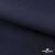 Ткань костюмная Зара, 92%P 8%S, Dark blue/Т.синий, 200 г/м2, шир.150 см - купить в Воронеже. Цена 325.28 руб.