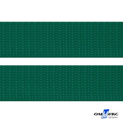 Зелёный- цв.876 -Текстильная лента-стропа 550 гр/м2 ,100% пэ шир.40 мм (боб.50+/-1 м) - купить в Воронеже. Цена: 637.68 руб.