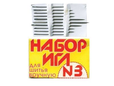 Набор игл для шитья №3(Россия) с28-275 - купить в Воронеже. Цена: 73.25 руб.
