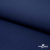 Ткань костюмная габардин "Белый Лебедь" 38181, 183 гр/м2, шир.150см, цвет т.синий - купить в Воронеже. Цена 204.67 руб.
