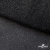 Сетка Фатин Глитер, 18 (+/-5) гр/м2, шир.155 см, цвет черный - купить в Воронеже. Цена 157.78 руб.