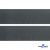 Лента крючок пластиковый (100% нейлон), шир.50 мм, (упак.50 м), цв.т.серый - купить в Воронеже. Цена: 35.28 руб.
