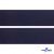 Лента крючок пластиковый (100% нейлон), шир.50 мм, (упак.50 м), цв.т.синий - купить в Воронеже. Цена: 35.28 руб.