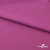 Джерси Кинг Рома, 95%T  5% SP, 330гр/м2, шир. 150 см, цв.Розовый - купить в Воронеже. Цена 614.44 руб.