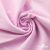 Ткань сорочечная Альто, 115 г/м2, 58% пэ,42% хл, окрашенный, шир.150 см, цв. 2-розовый (арт.101) - купить в Воронеже. Цена 306.69 руб.