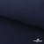 Ткань смесовая для спецодежды "Униформ" 19-3921, 190 гр/м2, шир.150 см, цвет т.синий - купить в Воронеже. Цена 121.02 руб.
