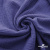 Ткань Муслин, 100% хлопок, 125 гр/м2, шир. 135 см   Цв. Фиолет   - купить в Воронеже. Цена 388.08 руб.