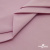 Ткань сорочечная стрейч 13-2805, 115 гр/м2, шир.150см, цвет розовый - купить в Воронеже. Цена 310.89 руб.