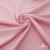 Плательная ткань "Невада" 14-1911, 120 гр/м2, шир.150 см, цвет розовый - купить в Воронеже. Цена 207.83 руб.