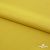 Плательная ткань "Невада" 13-0850, 120 гр/м2, шир.150 см, цвет солнце - купить в Воронеже. Цена 205.73 руб.