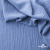 Ткань костюмная "Марлен", 97%P 3%S, 170 г/м2 ш.150 см, цв. серо-голубой - купить в Воронеже. Цена 217.67 руб.