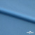 Бифлекс "ОмТекс", 230г/м2, 150см, цв.-голубой (15-4323) (2,9 м/кг), блестящий  - купить в Воронеже. Цена 1 646.73 руб.