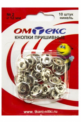 Кнопки металлические пришивные №2, диам. 12 мм, цвет никель - купить в Воронеже. Цена: 18.91 руб.