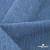 Ткань костюмная "Джинс", 270 г/м2, 74% хлопок 24%полиэстер, 2%спандекс, шир. 150 см, голубой - купить в Воронеже. Цена 607.88 руб.