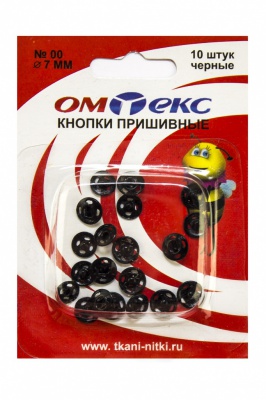 Кнопки металлические пришивные №00, диам. 7 мм, цвет чёрный - купить в Воронеже. Цена: 16.35 руб.