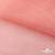 Сетка Фатин Глитер, 18 (+/-5) гр/м2, шир.155 см, цвет #35 розовый персик - купить в Воронеже. Цена 157.78 руб.