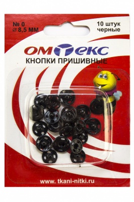 Кнопки металлические пришивные №0, диам. 8,5 мм, цвет чёрный - купить в Воронеже. Цена: 15.27 руб.