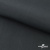 Ткань смесовая для спецодежды "Униформ" 19-3906, 200 гр/м2, шир.150 см, цвет т.серый - купить в Воронеже. Цена 164.20 руб.