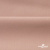 Ткань костюмная "Турин" 80% P, 16% R, 4% S, 230 г/м2, шир.150 см, цв-пыл.роза #8 - купить в Воронеже. Цена 470.66 руб.